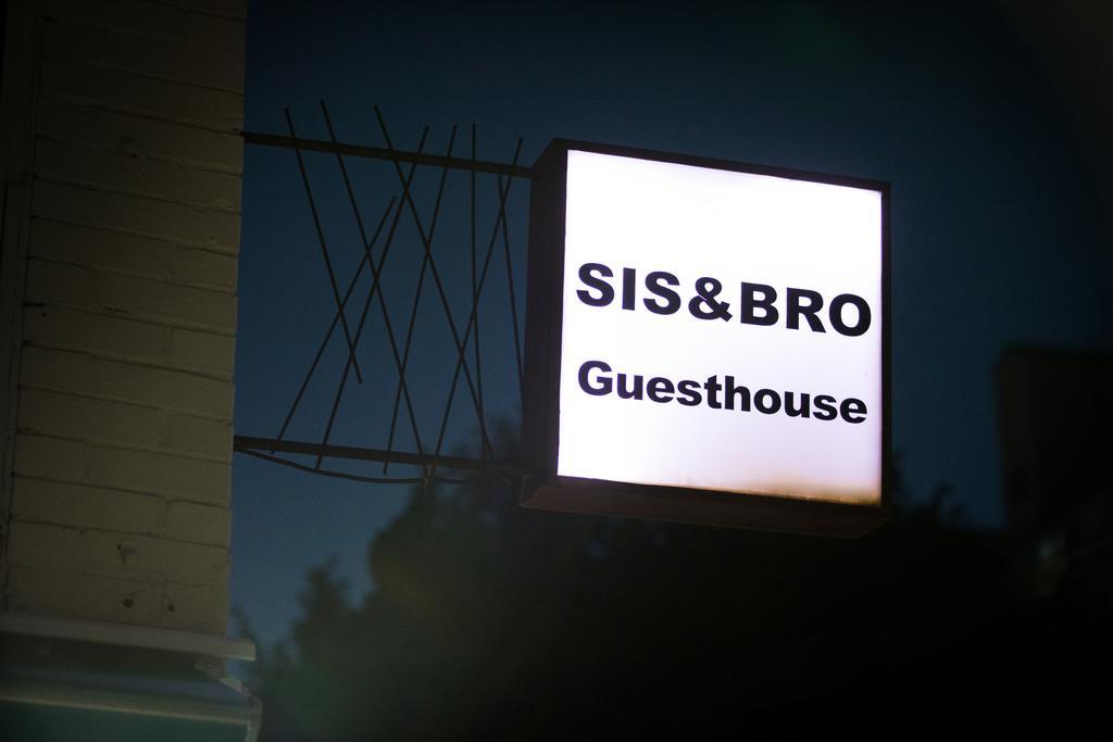 Sisnbro Guesthouse Сеул Экстерьер фото
